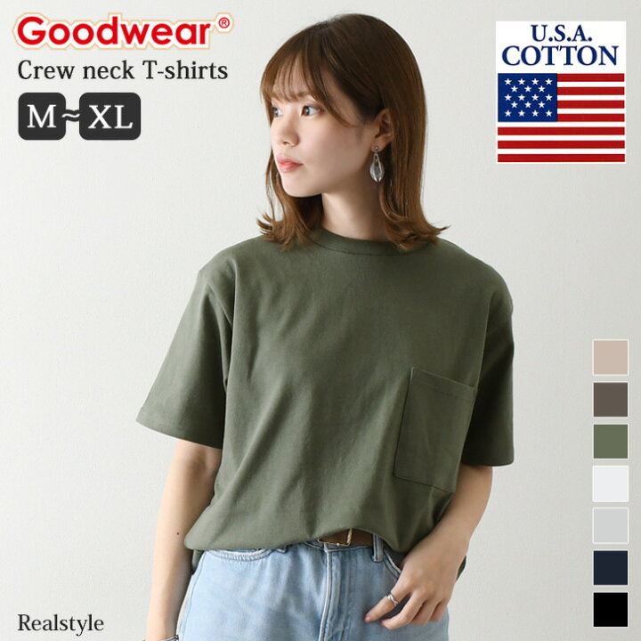 楽天市場 1枚で着ても透けにくい 厚手のusaコットン Goodwear グッドウェア ポケット付きクルーネックtシャツ 7 0oz レディース メンズ 半袖 無地 カットソー ポケット 肉厚 インナー 綿 グッドウエア ブランド ポケt 白t トップス お揃い ペアルック メール便 送料