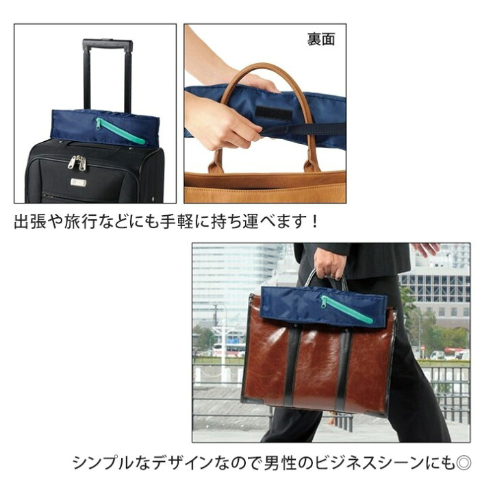 楽天市場 カバンの外付け マイクロファイバー傘カバー メンズ レディース 折りたたみ傘 折り畳み傘 雨傘 雨具 ケース 吸水 収納 軽量 バッグ リュック 鞄 取り付け 持ち運び ビジネス 仕事 通勤 通学 学校 梅雨 メール便 Real Style リアルスタイル 楽天市場 カバンの外付け マイクロファイバー傘カバー メンズ レディース 折りたたみ傘 折り畳み傘 雨傘 雨具 ケース 吸水 収納 軽量 バッグ リュック 鞄 取り付け 持ち運び ビジネス 仕事 通勤 通学 学校 梅雨 メール便 Real Style リアルスタイル