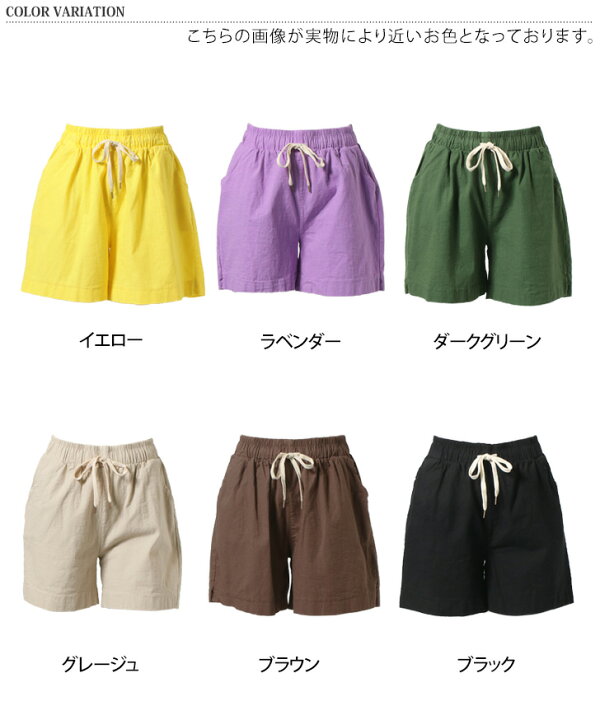 楽天市場】リネン混ポケット付きドローストリングショートパンツ 