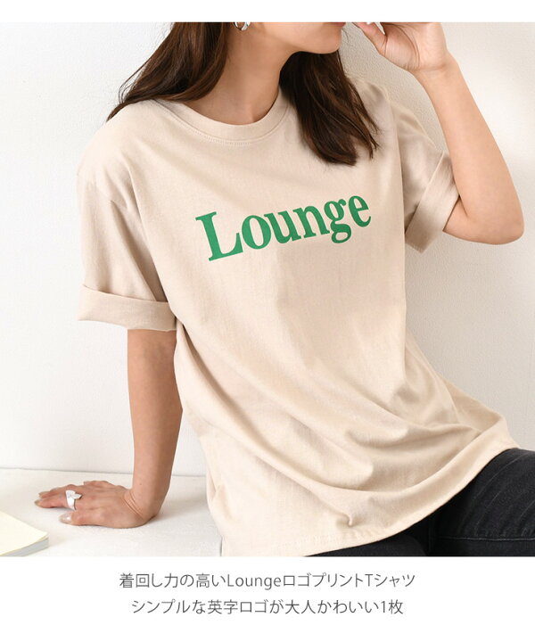 楽天市場】LoungeプリントロゴワイドTシャツ レディース トップス カットソー 半袖 ロゴT 英字 クルーネック 丸首 綿 コットン 春 夏 薄手 おしゃれ かわいい 韓国ファッション カジュアル シンプル大人 ラフ メール便 2209ss : REAL STYLE(リアルスタイル) 楽天市場】LoungeプリントロゴワイドTシャツ レディース トップス カットソー 半袖 ロゴT 英字 クルーネック 丸首 綿 コットン 春 夏 薄手 おしゃれ かわいい 韓国ファッション カジュアル シンプル大人 ラフ メール便 2209ss : REAL STYLE(リアルスタイル)
