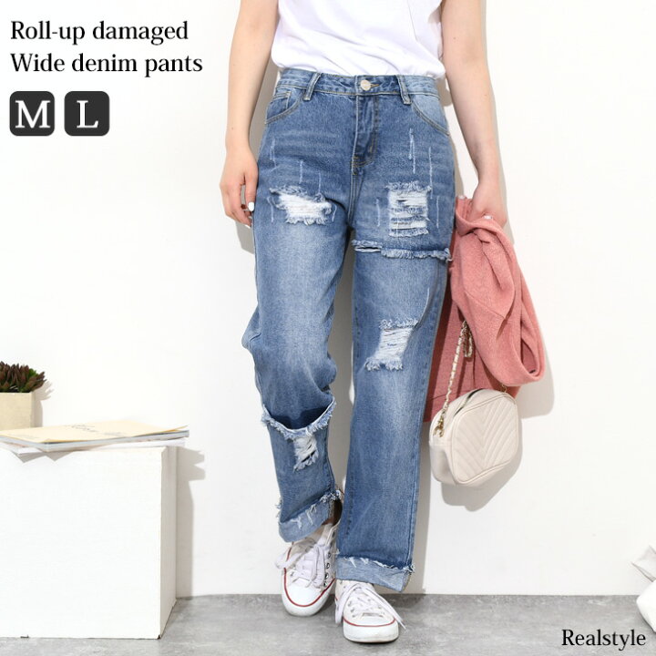 楽天市場 ダメージロールアップワイドデニムパンツ レディース ボトムス ジーンズ ダメージデニム ダメージジーンズ ワイドパンツ テーパード コットン混 綿混 おしゃれ かわいい 韓国ファッション カジュアル カットオフ Real Style リアルスタイル