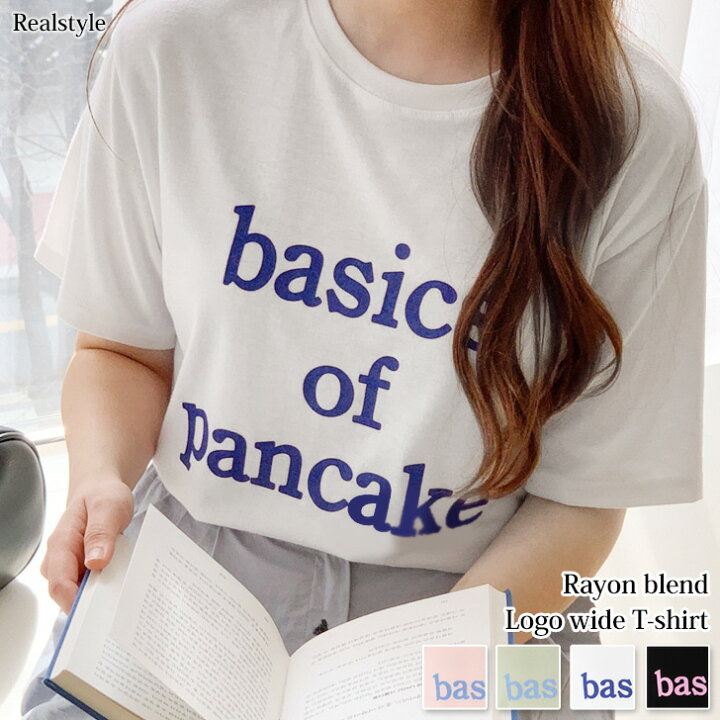 楽天市場 福袋対象 レーヨンブレンドロゴプリントワイドtシャツ レディース トップス 半袖 ゆったり カジュアル おしゃれ ティーシャツ 春 夏 シンプル ロゴt かわいい 韓国ファッション 着回し リラックス ラフ 楽ちん 大人 メール便 29ss Real Style リアル