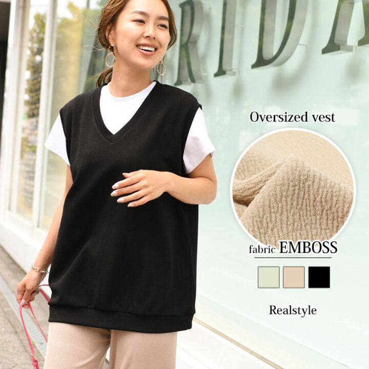 楽天市場 オーバーサイズベーシックエンボスベスト レディース メンズ トップス 春夏 プルオーバー サマーベスト 春ベスト おしゃれ ユニセックス 男女兼用 着回し ゆったり 体型カバー レイヤード 重ね着 ロング 定番 メール便 Real Style リアルスタイル