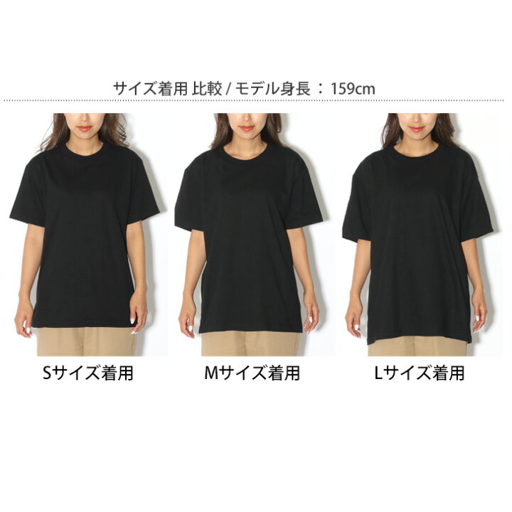 楽天市場 5 6オンス ヘビーウェイト 半袖 Tシャツ 綿100 トップス レディース メンズ ユニセックス 男女兼用 インナー 無地 シンプル スポーツ カジュアル コットン スポーツ ペアルック ユニフォーム 大きいサイズ ゆったり 定番 ハロウィン コスプレ コスチューム