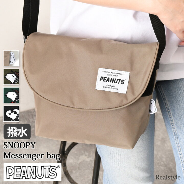 楽天市場 スヌーピー Snoopy メッセンジャーバッグ レディース メンズ ユニセックス ショルダーバッグ バッグ グッズ 斜めがけ 撥水 ナイロン ピーナッツ キャラクター 大人 軽量 自転車 おしゃれ ギフト メール便 Real Style リアルスタイル