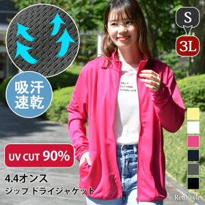 ジャージ パーカー レディースの人気商品 通販 価格比較 価格 Com
