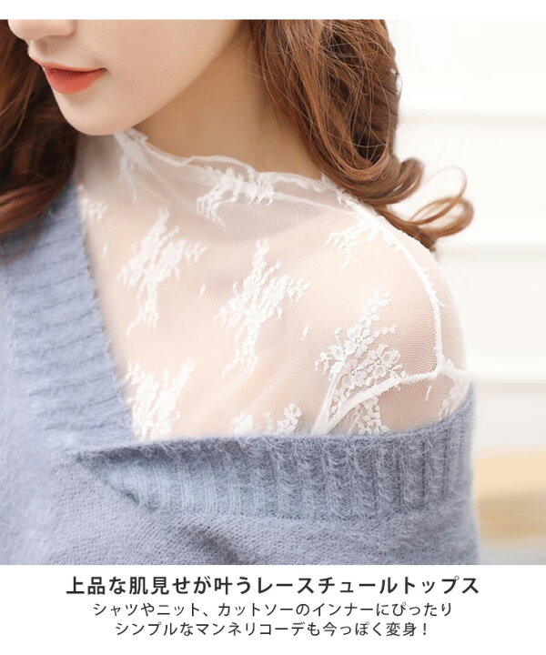 堅実な究極の 透け感 シースルー 日焼け対策 Tシャツ インナー 韓国ファッション