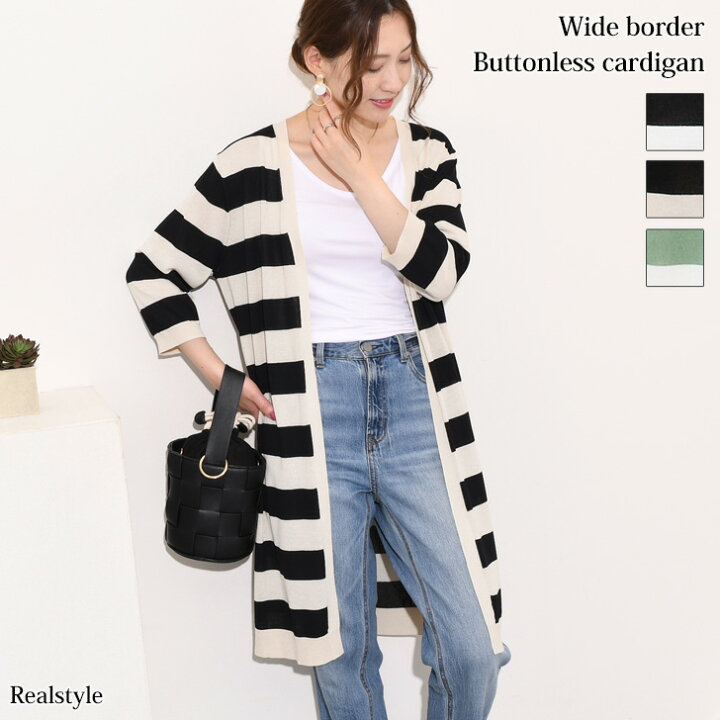 楽天市場 ワイドボーダーボタンレスライトニットロングカーディガン レディース トップス ガウン 夏 羽織り 上着 ロングニット 七分袖 7分袖 長袖 大人 カジュアル オフィス オフィスカジュアル Ol デイリー 着回し メール便 Real Style リアルスタイル