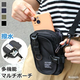 多機能ベルトポーチ スマホショルダー マルチポーチ ショルダーバッグ メンズ カラビナ付き 撥水 3way ウエストポーチ ウエストバッグ スマホポーチ ポシェット 旅行 トラベル 仕事 斜め掛け 便利グッズ ファニーパック レジャー 鍵 カード メール便 2512ss