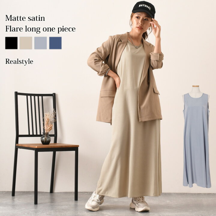楽天市場】マットサテンノースリーブフレアロングワンピース 