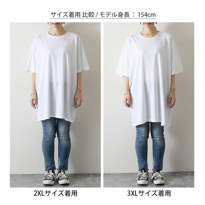楽天市場 感謝祭sp Tシャツ レディース メンズ 半袖 綿100 ゆったり 5 0オンス ユニセックス ゆったり カジュアル スポーツ 大きいサイズ ロング丈 トップス カットソー 無地 チュニック 5分袖 ビッグシルエット 多いめ ロング丈 ハロウィン コスプレ コスチューム