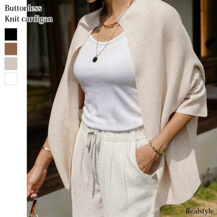 楽天市場 リネンブレンドボタンレスドルマンニットカーディガン レディース トップス 半袖 七分袖 サマーニット 夏 羽織り カーデ ライトアウター 重ね着 レイヤード 伸縮性 ストレッチ 冷房対策 Uvケア シンプル Real Style リアルスタイル