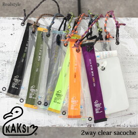 カクシ KAKSI 2way クリアサコッシュ メンズ レディース バッグ ミニ 小さめ スマホショルダー 入れたまま操作 斜めがけ おしゃれ 透明 ポーチ 小物入れ クリアバッグ かわいい 軽量 ミニバッグ 2512ss
