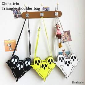 ハロウィン 2026 トラインアングル おばけトリオ ショルダーバッグ レディース メンズ キッズ 子供 おばけ オバケ バッグ ショルダー ポシェット ポーチ 仮装 コスプレ おしゃれ かわいい 北欧 PU 軽量 マチ