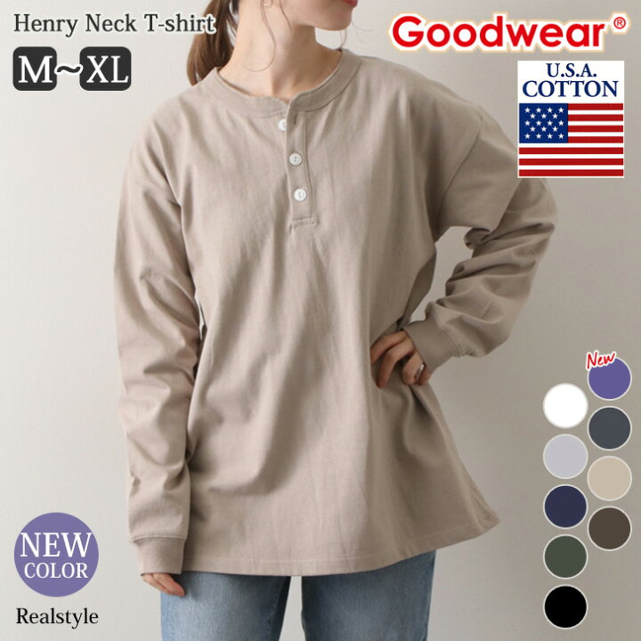 楽天市場 グッドウェア Goodwear ヘンリーネック ロングスリーブtシャツ カットソー メンズ レディース 男女兼用 ユニセックス トップス 長袖 ブランド おしゃれ ロンt シンプル 大きめ 無地 ゆったり 肉厚 厚手 綿 メール便 Real Style リアルスタイル