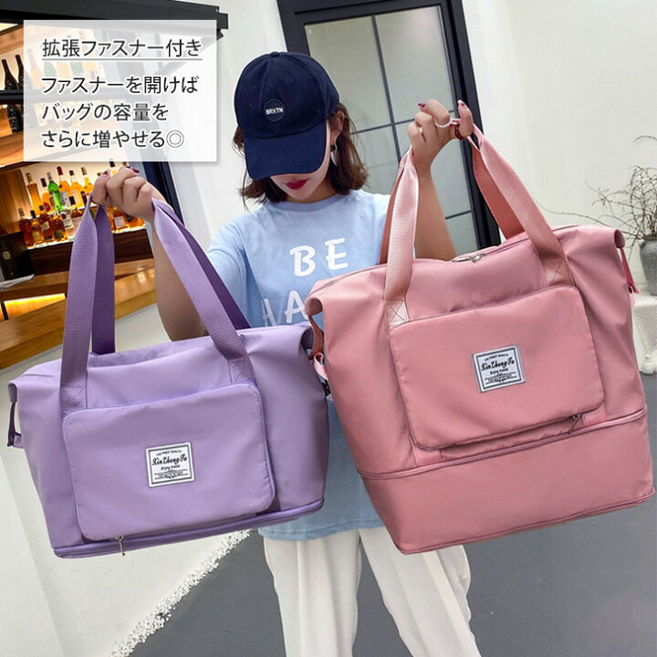 楽天市場】折りたたみ 拡張ファスナー キャリーオン ボストンバッグ 