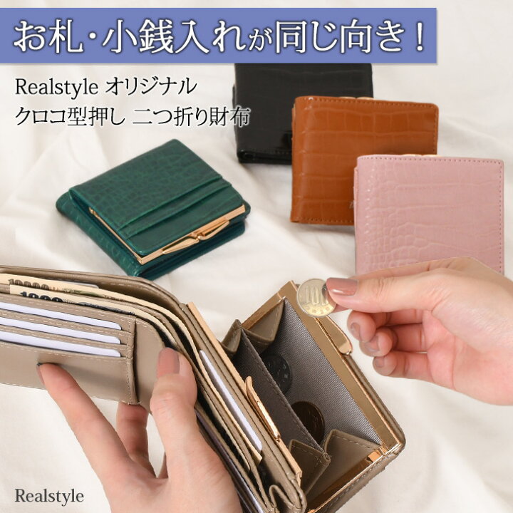 楽天市場】小銭とお札が同じ向き☆秒出し◎超時短財布！長財布並みの大 