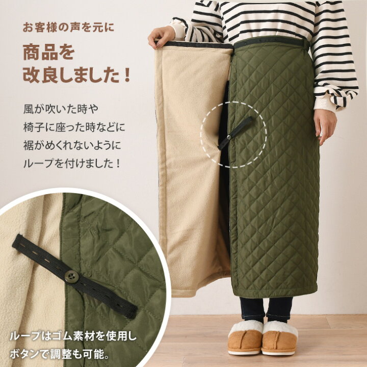 楽天市場】3way裏フリースキルティングリバーシブルラップスカート 