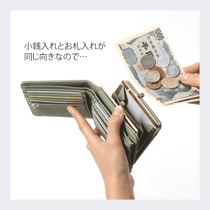 楽天市場】\本日P5倍!/小銭とお札が同じ向き☆秒出し◎超時短 楽天市場】\本日P5倍!/小銭とお札が同じ向き☆秒出し◎超時短