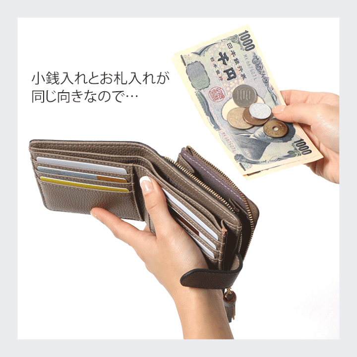 楽天市場】\本日P5倍!/小銭とお札が同じ向き☆秒出し◎超時短 楽天市場】\本日P5倍!/小銭とお札が同じ向き☆秒出し◎超時短