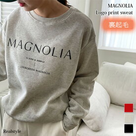 MAGNOLIAロゴプリント裏起毛スウェット レディース トップス 長袖 暖かい あったか トレーナー おしゃれ かわいい カジュアル シンプル スエット 防寒 寒さ対策 プルオーバー ゆったり 体型カバー 冬