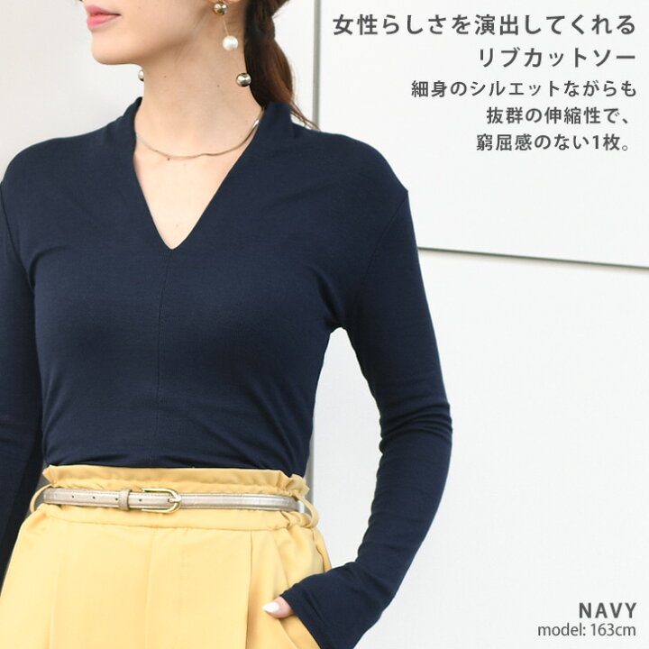 楽天市場】深Vネックレーヨンブレンドリブカットソー レディース  