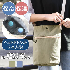 ۗobO V_[ t@Xi[|Pbgt ۗ ۉ H V_[obO | fB[X obO ΂߂ {gz_[ {gJo[ Jo[ 500ml 600ml ybg{g 