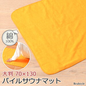 唻x[VbNpCTEi}bg ^I ~ C oX}bg }bg RpNg ^  􂦂  EHbVu TEiObY 傫 sauna K Xp W ՗ A