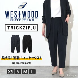 ウエストウッド アウトフィッターズ WESTWOOD OUTFITTERS TRICKZIP_U ビッグテーパードパンツ メンズ レディース ボトムス パンツ ズボン 通勤 ビジネス ストレッチ 撥水 洗える セレモニースーツ 卒業式 入学式