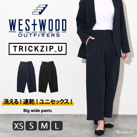 スーパーSALE★ウエストウッド アウトフィッターズ WESTWOOD OUTFITTERS TRICKZIP_U ビッグワイドパンツ メンズ レディース ボトムス パンツ ズボン アンクル丈 通勤 ビジネス ストレッチ 洗える セレモニースーツ 入学式 卒業式