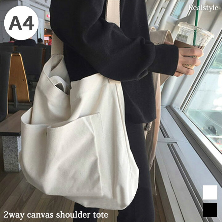 楽天市場】ファスナー付き トートバッグ ショルダーバッグ 2way 斜 