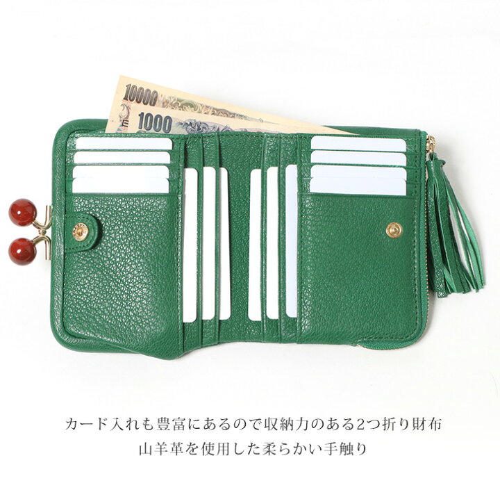 楽天市場】ペルケ perche アクリル玉 ドット柄 がま口財布 レディース 