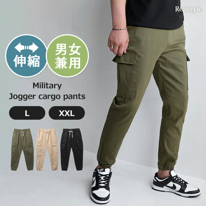 楽天市場】ドローストリングミリタリージョガーカーゴパンツ メンズ  