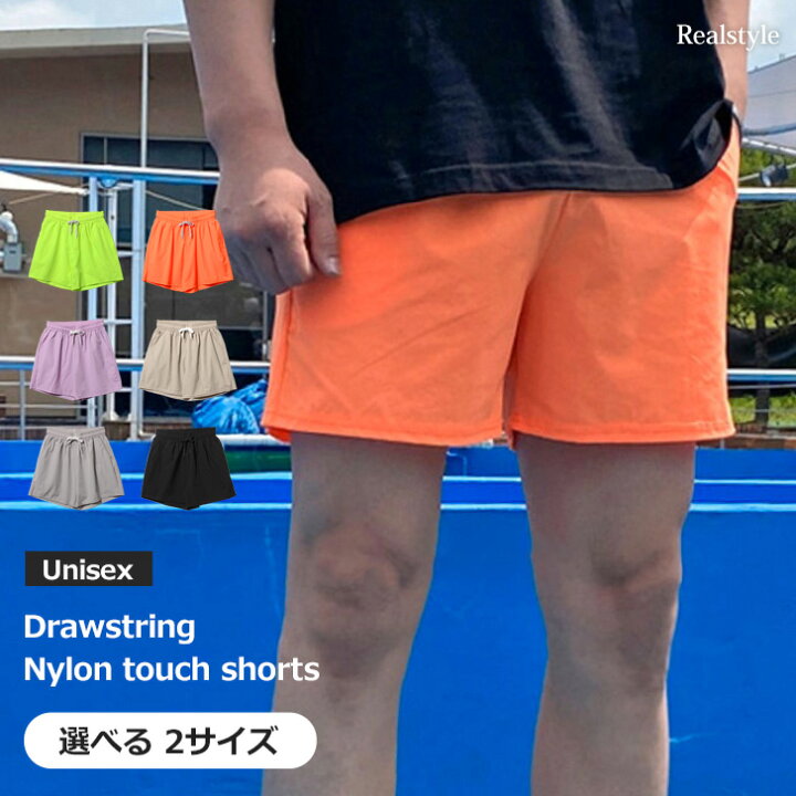 ナイロンタッチドローストリングショートパンツ メンズ レディース ユニセックス 男女兼用 ハーフパンツ 短パン 撥水 速乾 薄手 涼しい 夏 水着 体型カバー ラッシュガード 海パン 水陸両用 軽い 運動 アウトドア カジュアル ジャージ メール便 REAL STYLE ... オレンジハーフパンツ ショートパンツ 水着 水陸両用 速乾 メンズ ビーチパンツ