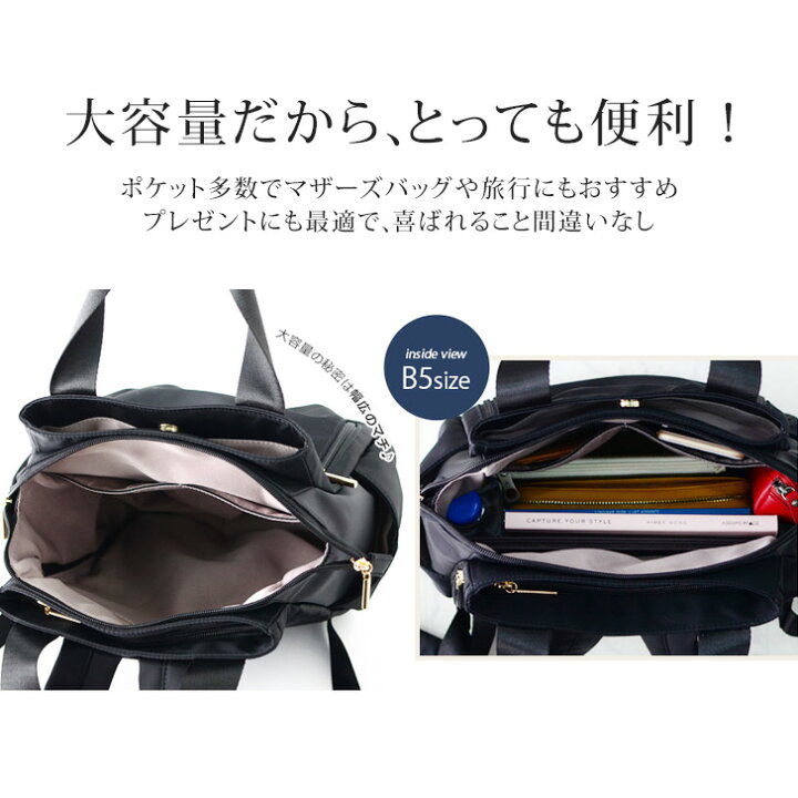 楽天市場】多収納マルチポケットナイロンリュック リュック レディース 