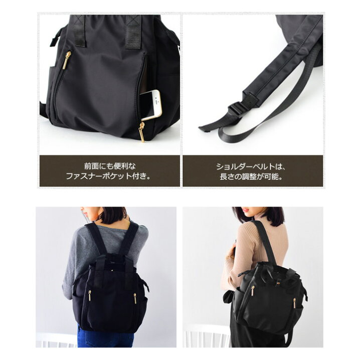 楽天市場】多収納マルチポケットナイロンリュック リュック レディース 