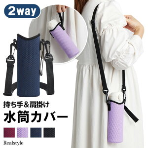 2way | Lk Jo[ z_[ P[X {gz_[ {gJo[ V_[ | ΂߂ Y fB[X  Vv l ] oR wZ Lb