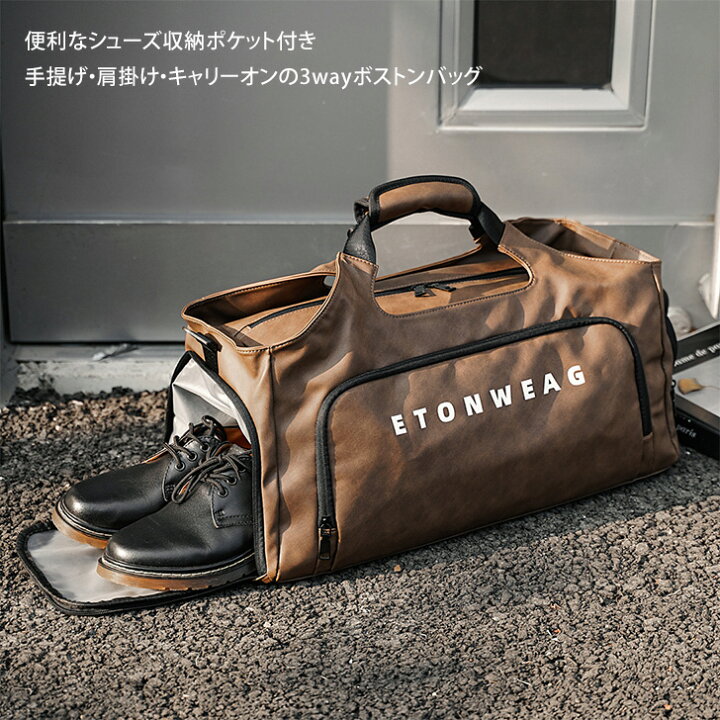楽天市場】3way シューズ収納 PUレザー 英字ロゴ ボストンバッグ 
