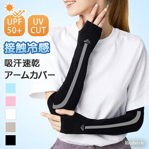 UPF50+ UVJbg z ڐG⊴ C A[Jo[ fB[X Y A[EH[}[ A[K[h O uv ⊴  Ђ  Ă΍ O X|[c St ߓd 
