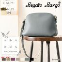 レガートラルゴ Legato Largo かるいかばん ショルダーバッグ LH-F3063 レディース バッグ ミニショルダー 小さめ おしゃれ 斜めがけ 軽量 大人 シンプル 上品 通勤 通学 旅行 マチあり 2503ss