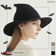 ハロウィン ハロウィーン とんがり 魔女帽子 レディース 女性 帽子 ぼうし ハット つば広 折りたたみ 魔…