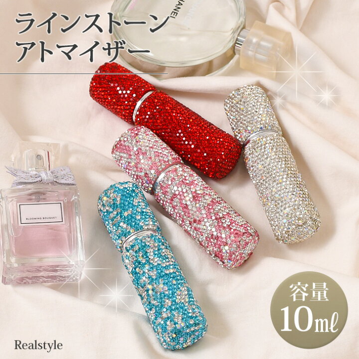 楽天市場】ラインストーン アトマイザー 10ml アトマイザーボトル 香水 