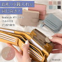 小銭とお札が同じ向き★秒出し◎超時短財布！長財布並みの大容量◎ ベルト バイカラー 二つ折り財布 ミニ財布 レディース 財布 L字ファスナー 小銭入れ 札入れ 2つ コインケース カード入れ おしゃれ かわいい 小さい 小さめ メール便