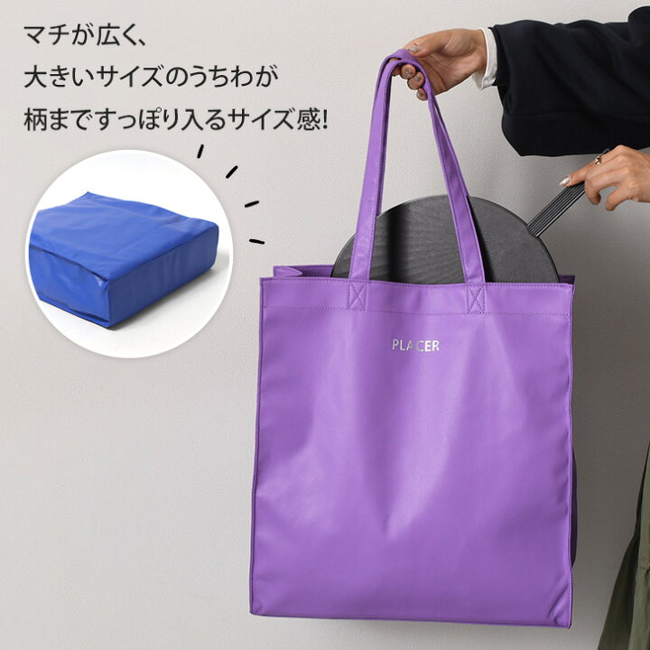 楽天市場】大容量 フェイクレザー ワイド トートバッグ レディース 
