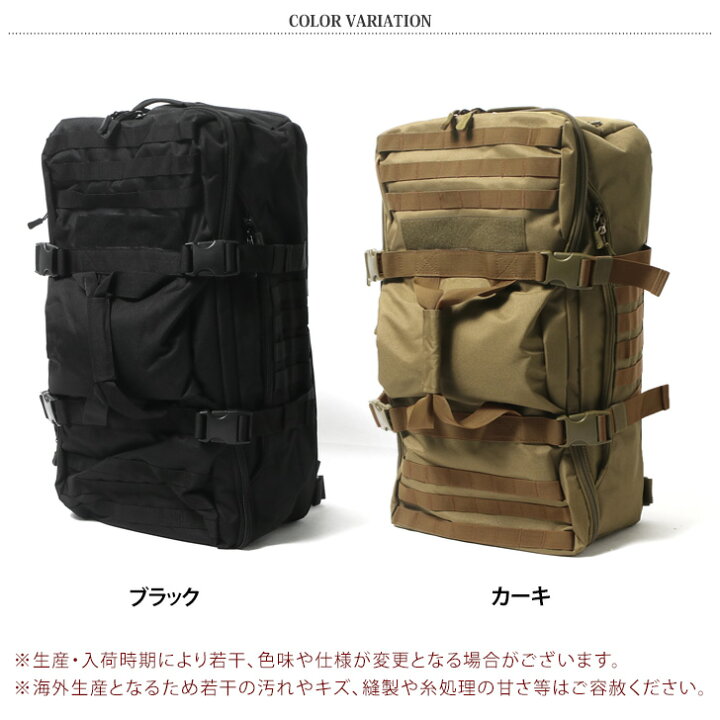 楽天市場】ガバッと開く！ 多機能＆大容量 3way バックパック 60L 