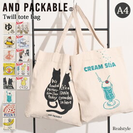 スーパーSALE★アンドパッカブル AND PACKABLE ツイル トートバッグ レディース メンズ a4 軽量 軽い おしゃれ かわいい 大容量 大きめ 肩掛け 綿100％ マチあり 通学 サブバッグ 買い物 エコバッグ メール便