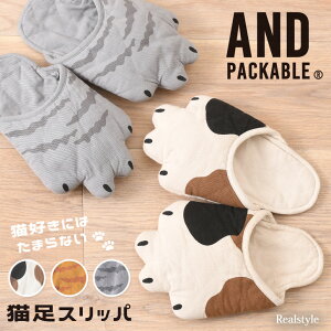 AND PACKABLE AhpbJu L Xbp fB[X Y [Xbp [V[Y ˂ L lR Lbg  킢 y y q  G pi l [