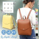 リュック 通勤 女性 軽量 かるいかばん 【ドラマ 使用】 レガートラルゴ Legato Largo リュックサック A4 軽い 通学 女子 仕事 OL 旅行 LG-P0114 おしゃれ 大人 デイパック バックパック