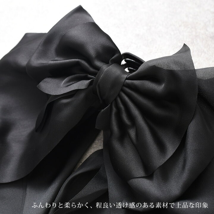 楽天市場】ブラック ビッグ リボン ヘアクリップ レディース 子供 