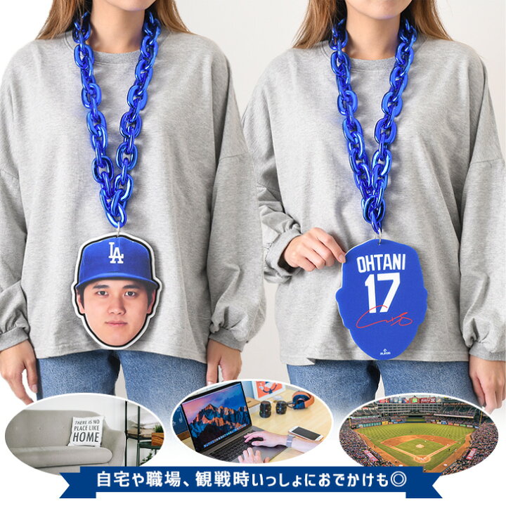 楽天市場】大谷翔平 グッズ 公式 公認 ビッグフェイスチェーン 